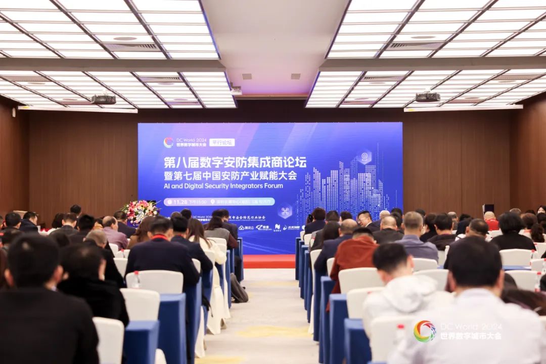 英飛拓仁用增添數(shù)字安防優(yōu)秀集成商榮譽